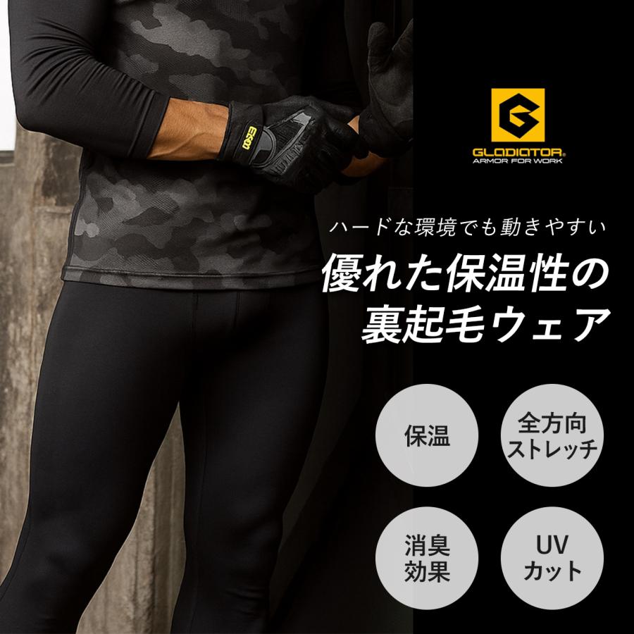 P+9％／ コーコス ウォームパワーサポート ロングタイツ 保温 裏起毛