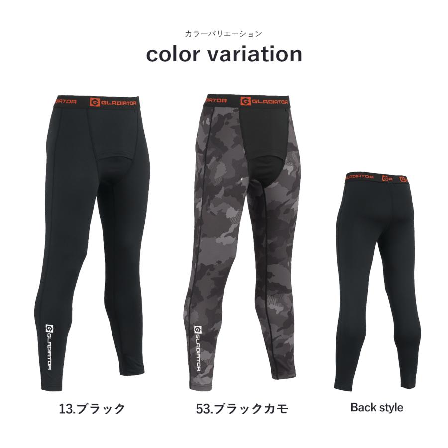 コーコス ウォームパワーサポート ロングタイツ 保温 裏起毛 消臭