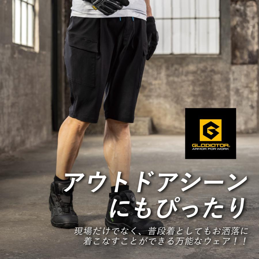 COーCOS コーコス 新作 2026年 春夏 ストレッチ ショートカーゴ 接触冷