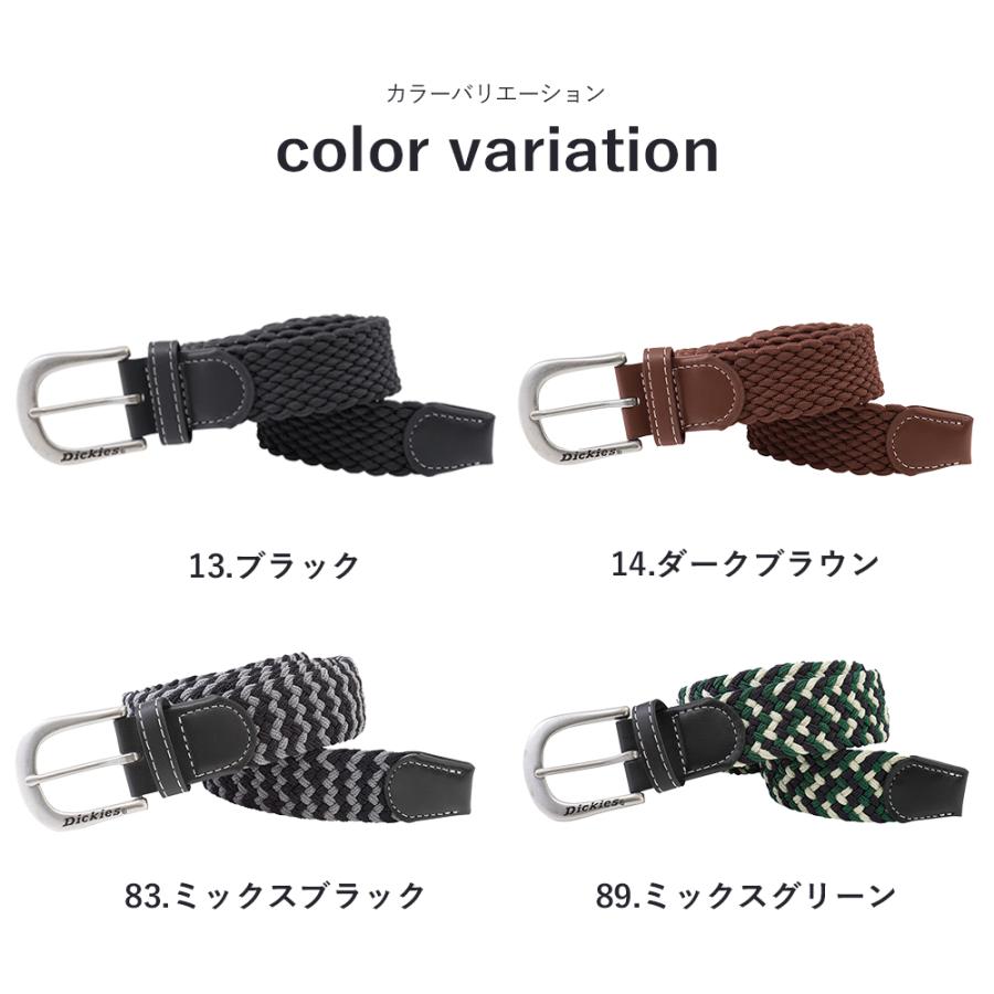 Dickies（ディッキーズ） コーコス ストレッチメッシュベルト G-20506 ベルト フリーサイズ 調節可能 作業着 作業服 ワーク ...