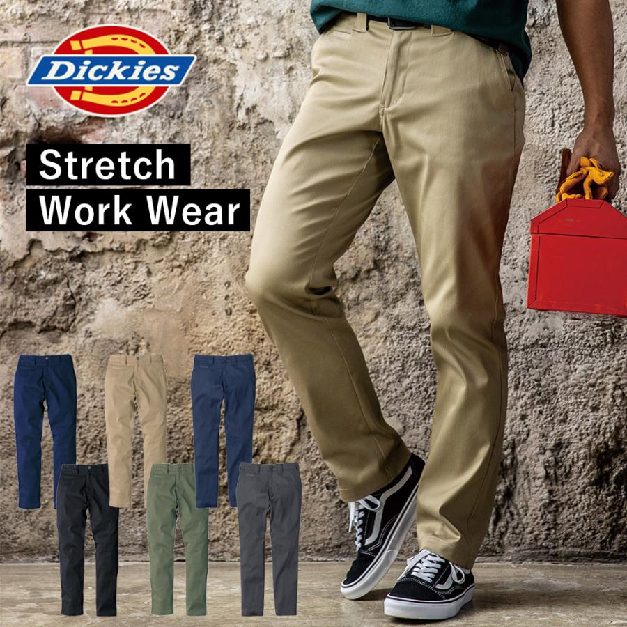 Dickies（ディッキーズ） コーコス 秋冬 ストレッチ ストレートパンツ