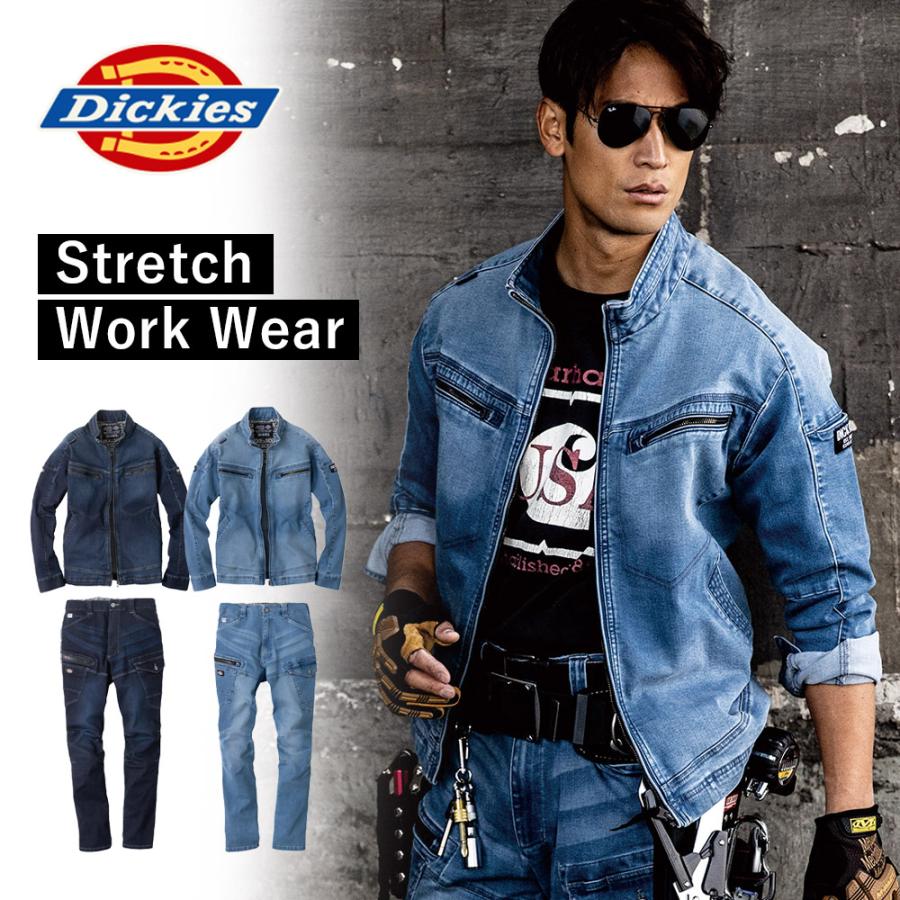 コーコス ディッキーズ ストレッチシルキーデニム 上下セット D-2900