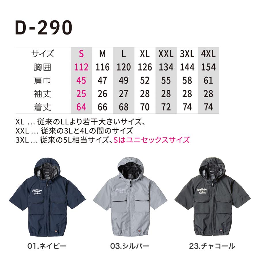Dickies（ディッキーズ） ＼P+10％／ ☆2026年最新作☆ 最速予約 新作