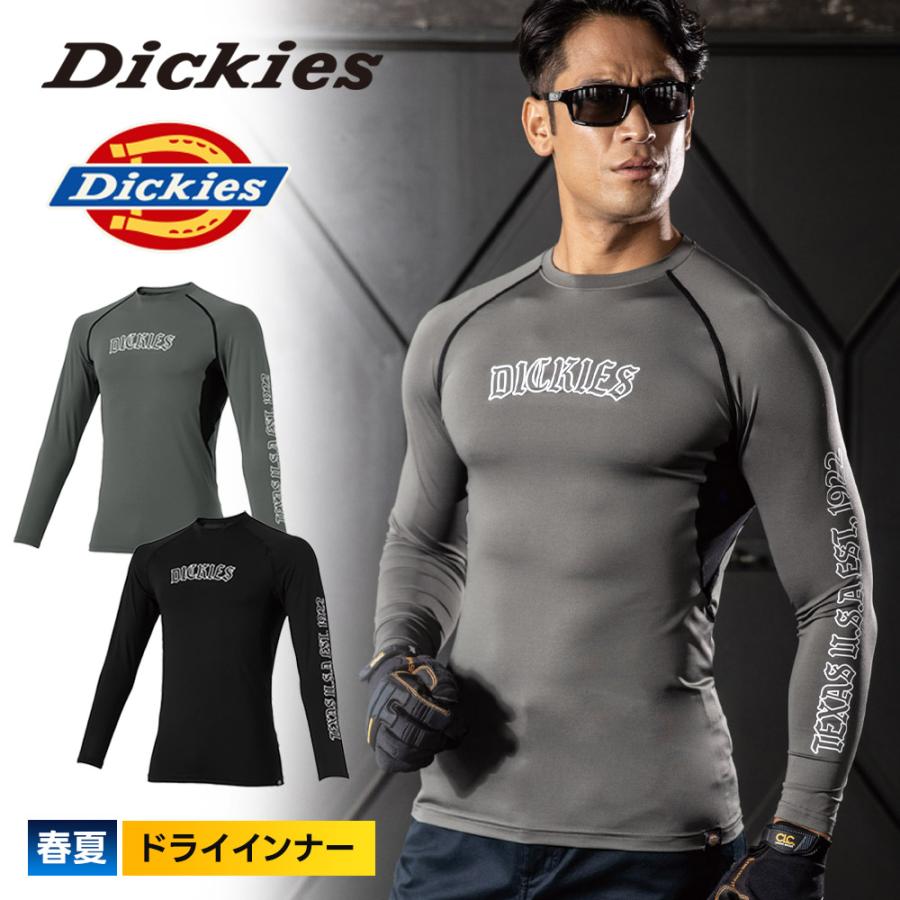 Dickies（ディッキーズ） コーコス 長袖 インナー D-3028 春夏 作業着