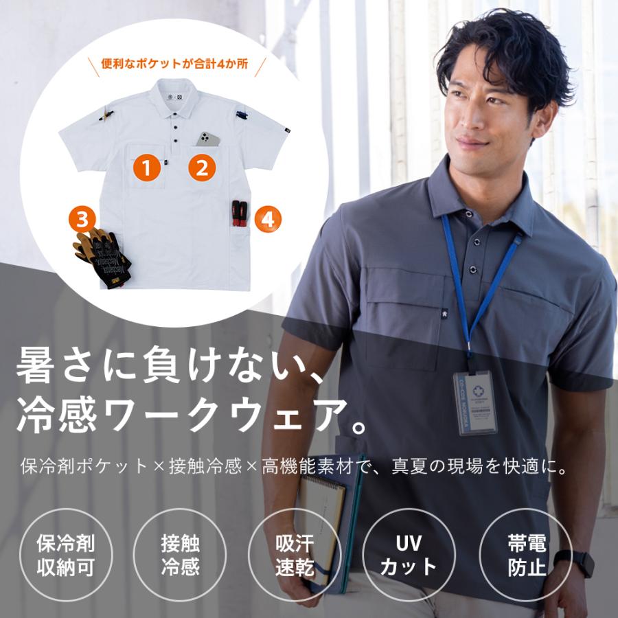 COーCOS ＼P+10％／ すぐ発送！ コーコス 新作 2026年 春夏 冷感