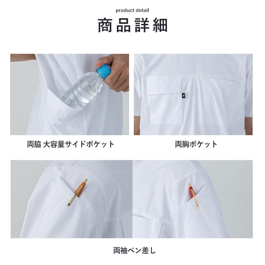 COーCOS すぐ発送！ コーコス 新作 2026年 春夏 冷感 サイドポケット