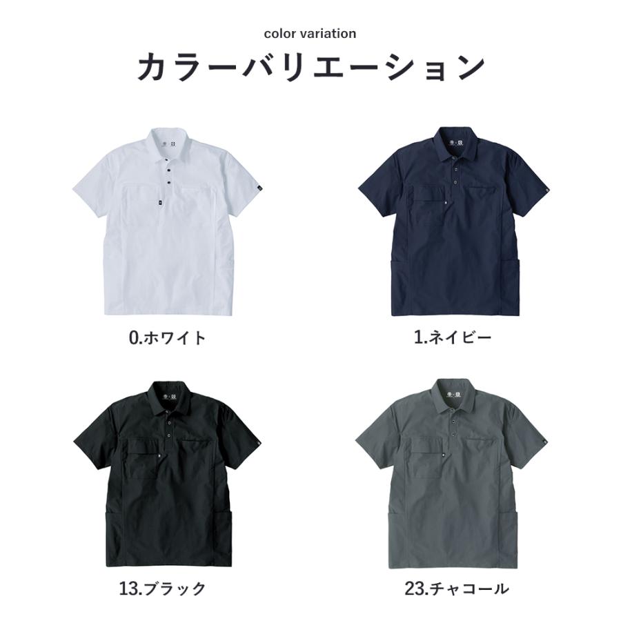 COーCOS ＼P+10％／ すぐ発送！ コーコス 新作 2026年 春夏 冷感