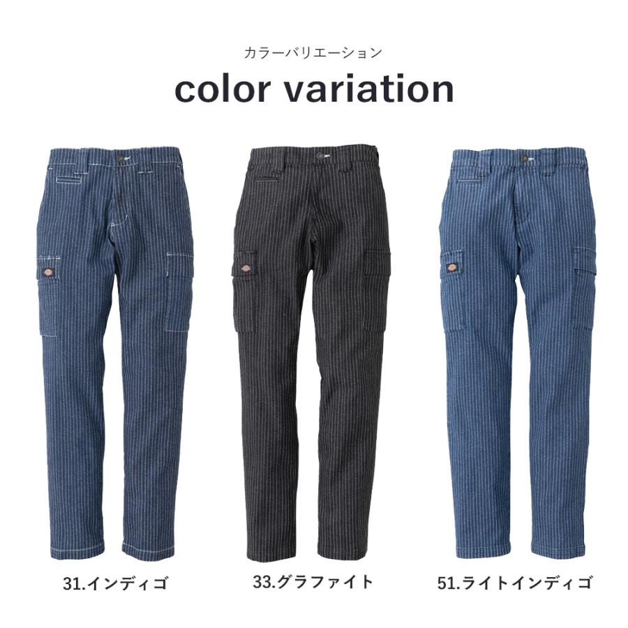 Dickies（ディッキーズ） コーコス 秋冬 ストレッチウォバッシュ カーゴパンツ 伸縮 カーゴパンツ セットアップ対応 作業着 作業服 ...