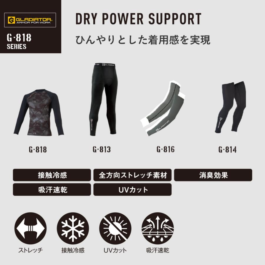 P+9％／ すぐ発送！ コーコス 新作 2026年 春夏 ドライSP ロングタイツ