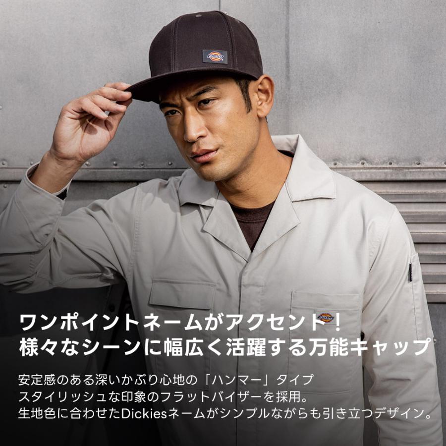 Dickies（ディッキーズ） 新作 コーコス コットンワークキャップ D