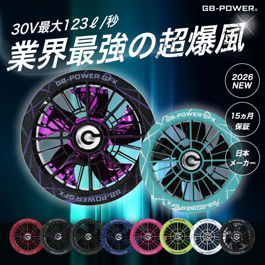 P+10％／ すぐ発送! 長信ジャパン 2026 春夏 ファン 単品 GFX SWAG