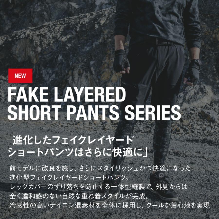 EVENRIVER（イーブンリバー） 限定 フェイクレイヤードショートパンツ