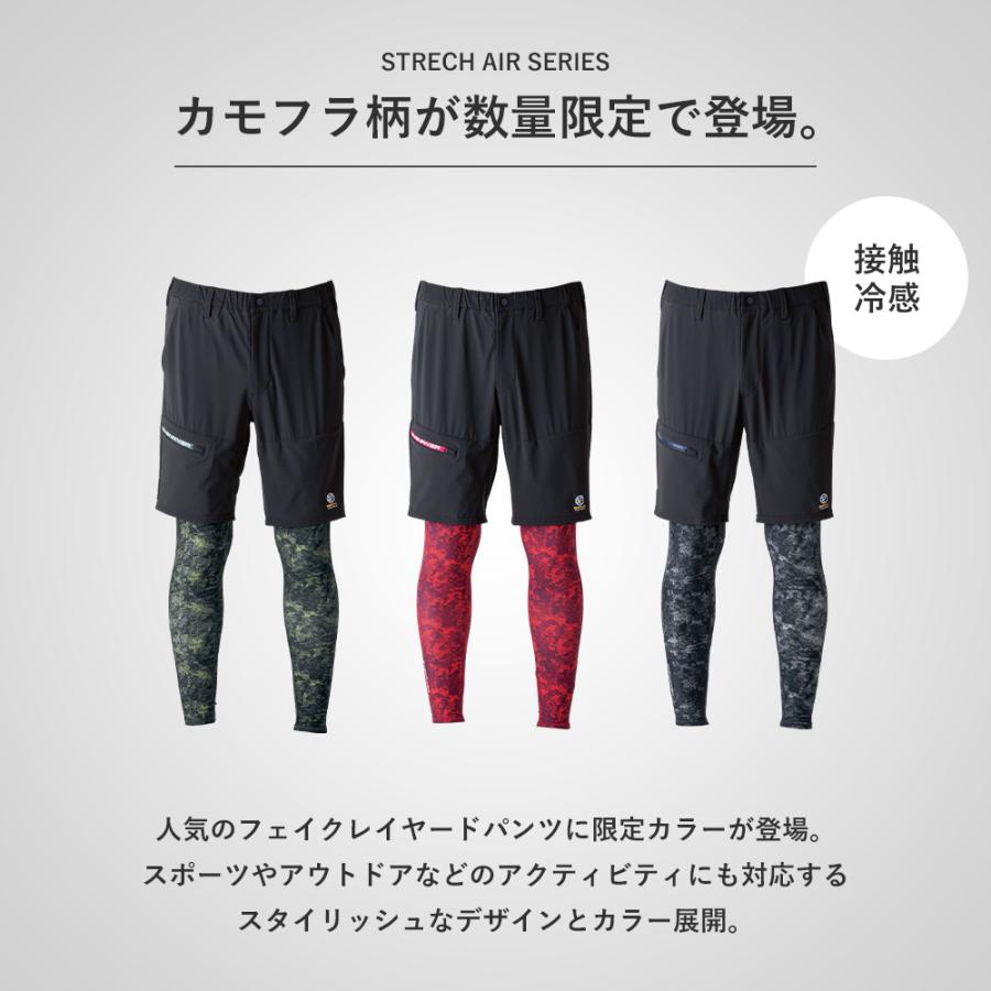 EVENRIVER（イーブンリバー） 限定 フェイクレイヤードショートパンツ