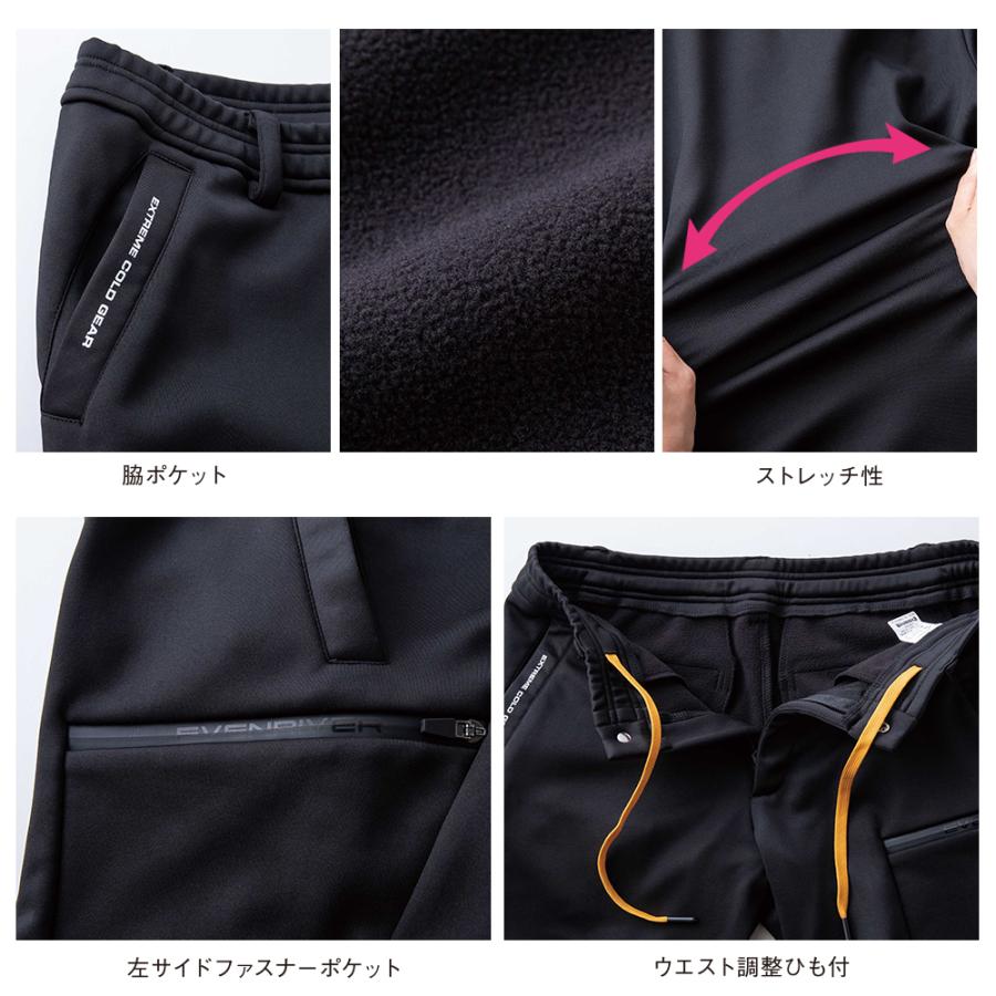 EVENRIVER（イーブンリバー） 秋冬 新作 ギアテックジャケット パンツ