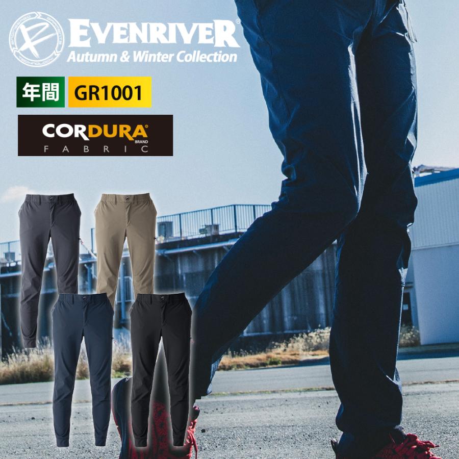 EVENRIVER（イーブンリバー） 年間 新作 CORDURA ジョガーパンツ 作業