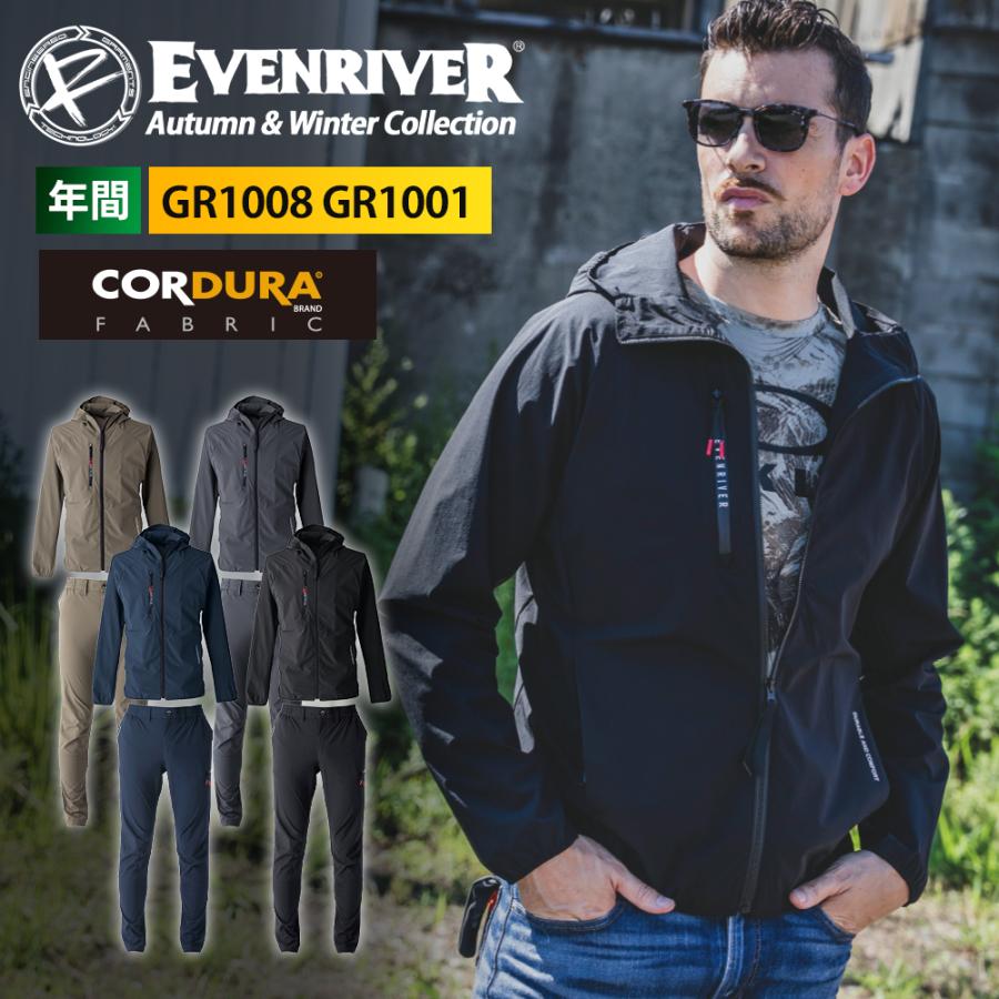 EVENRIVER（イーブンリバー） 秋冬 新作 上下セット CORDURA パーカー