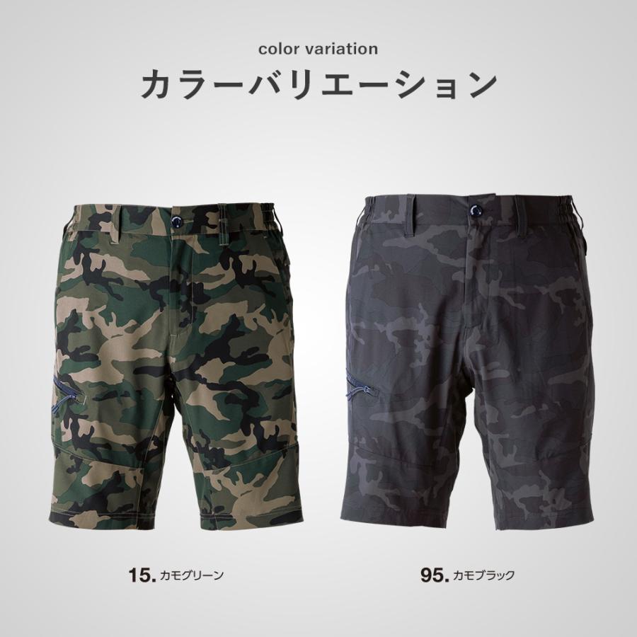 EVENRIVER（イーブンリバー） ＼P+9％／ イーブンリバー ストレッチ