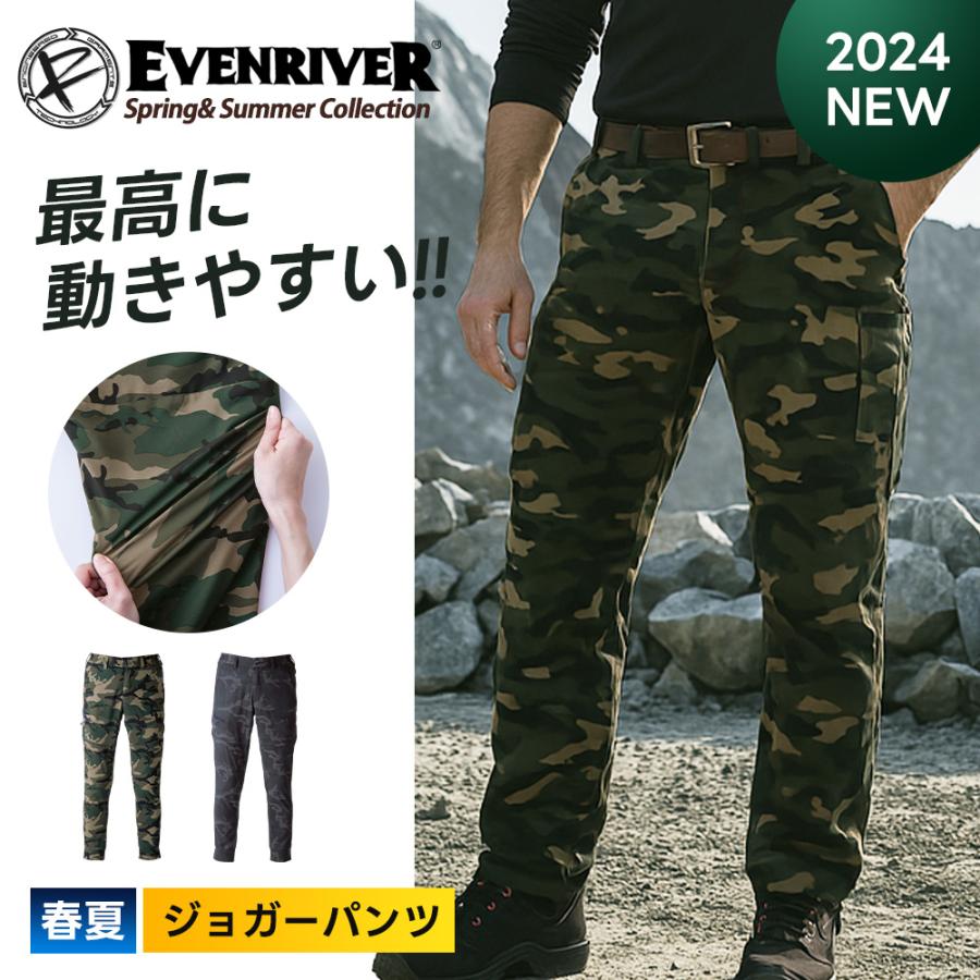 EVENRIVER（イーブンリバー） ＼P+9％／ イーブンリバー ストレッチ