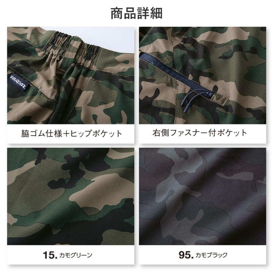 EVENRIVER（イーブンリバー） ストレッチエアジョガーパンツ GRS004
