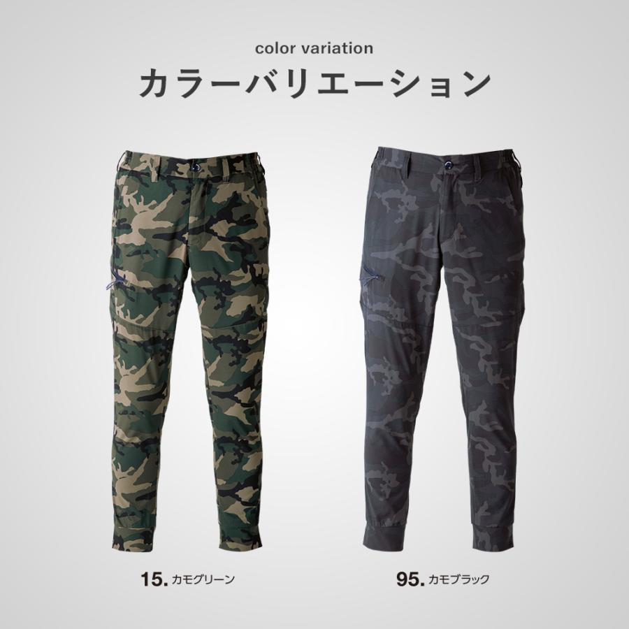 EVENRIVER（イーブンリバー） ストレッチエアジョガーパンツ GRS004