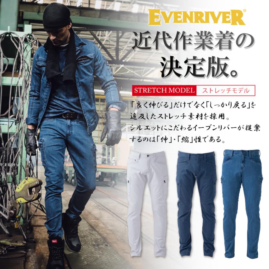 イーブンリバー ヘビーエクストリームストレッチカーゴパンツ 接触冷感 ズボン 作業パンツ 春夏対応モデル 綿 カッコいい 作業着 作業服 スリム Erx502 Erx602 Ev Erx 作業着 空調服 安全靴の現場王 通販 Yahoo ショッピング