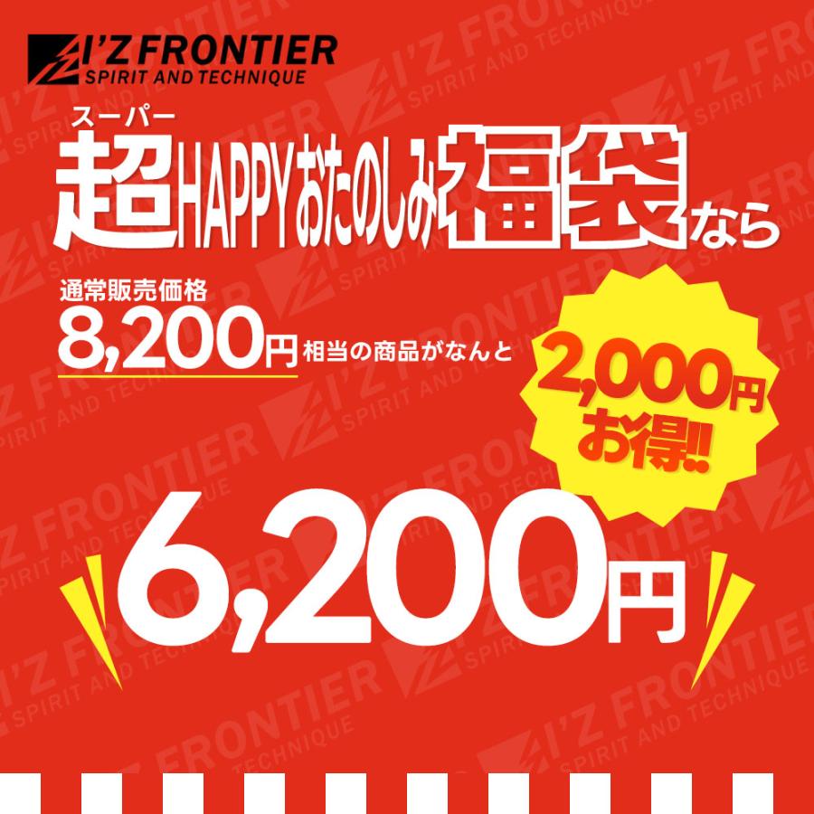 I'Z FRONTIER ＼+P14%／ 限定大特価！！ アイズフロンティア 超