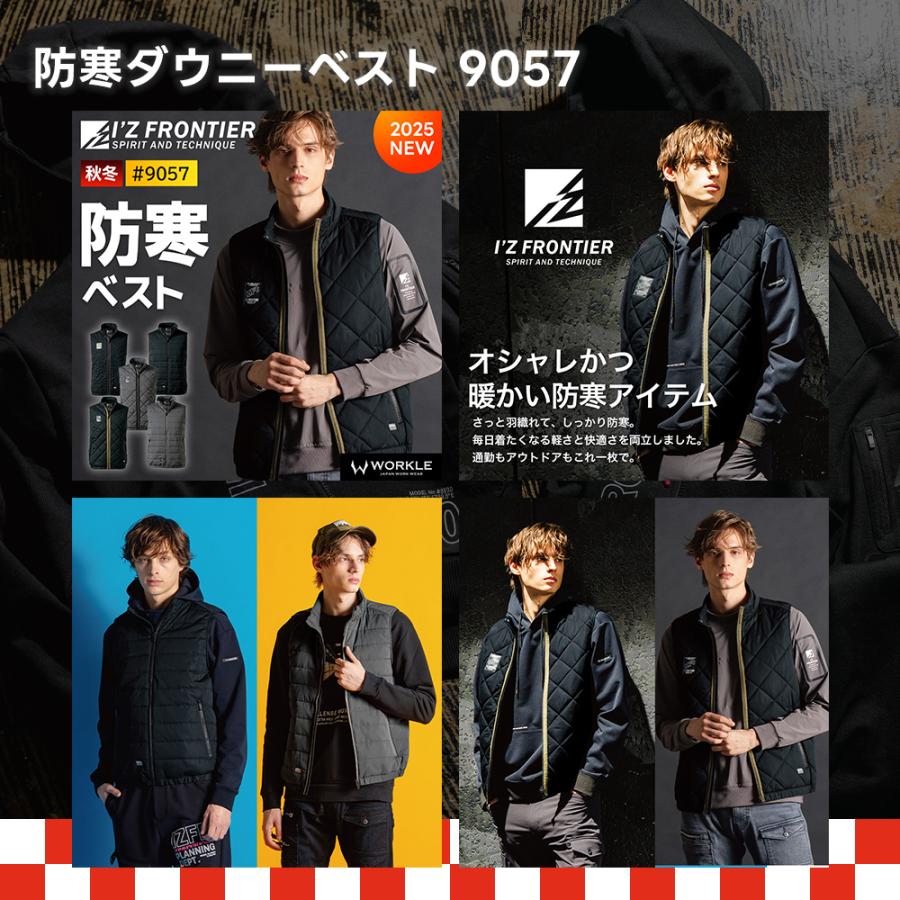 アイズフロンティア福袋 I'Z FRONTIER ＼P+8％／ 限定大特価！！ アイズフロンティア 超