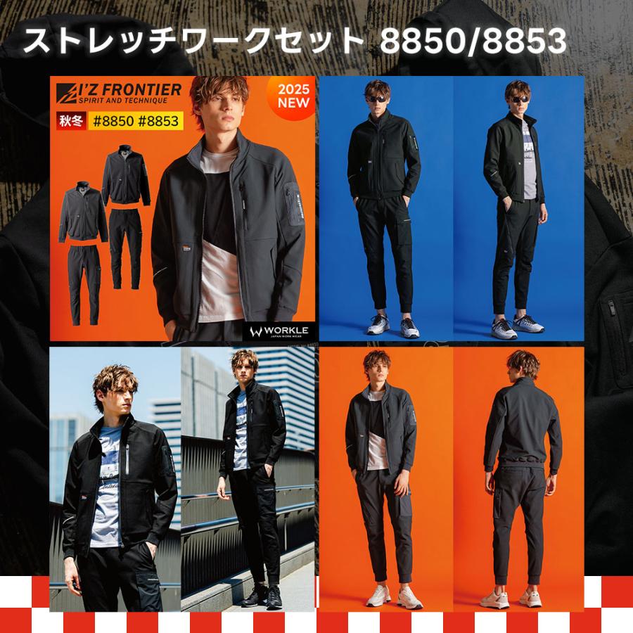 I'Z FRONTIER ＼P+8％／ 限定大特価！！ アイズフロンティア 超