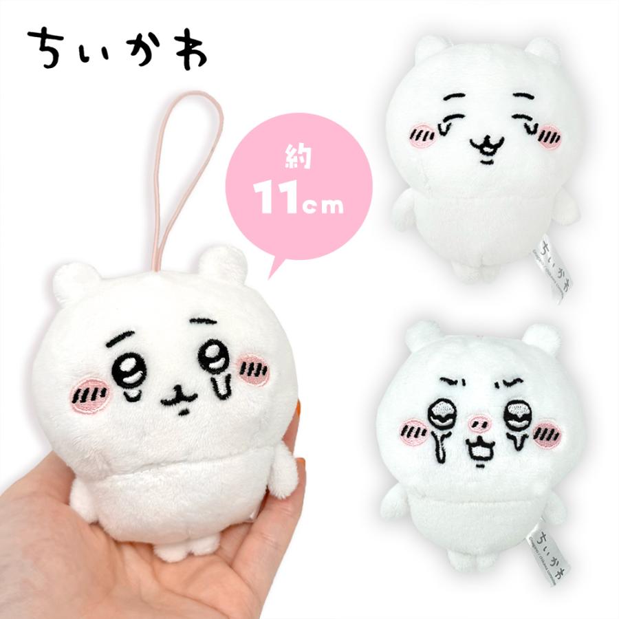 ちいかわマスコットキーホルダーぬいぐるみまとめナガノハチワレうさぎ