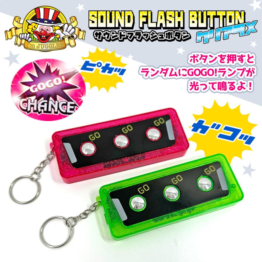 ブランド登録なし 北電子 JUGGLER ジャグラー 光る!鳴る ブランド登録なし 北電子 JUGGLER ジャグラー 光る!鳴る