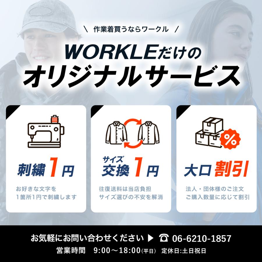 I'Z FRONTIER 夏物ラストSALE! アイズフロンティア 冷感Tシャツ 新作