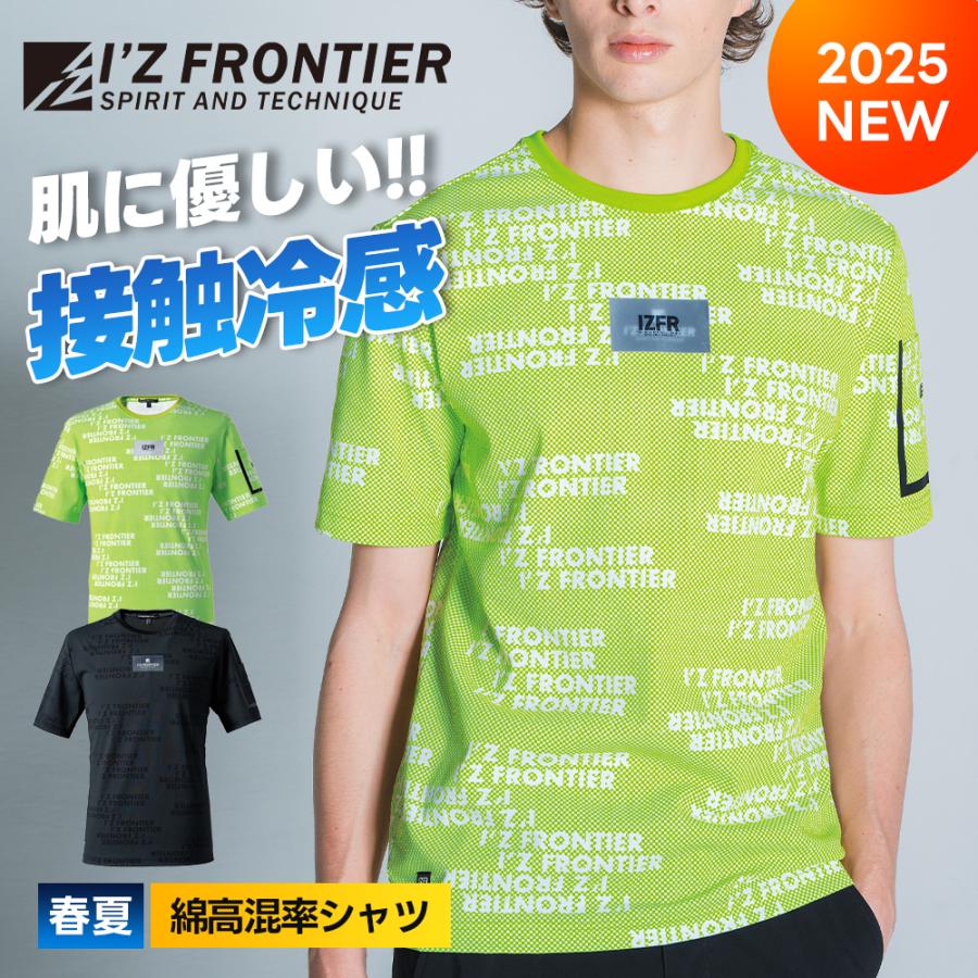 I'Z FRONTIER 先行予約 アイズフロンティア 接触冷感ダブル I'Z FRONTIER 先行予約 アイズフロンティア 接触冷感ダブル