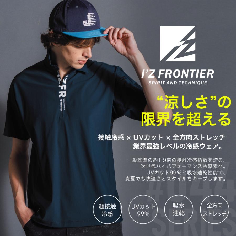 I'Z FRONTIER ☆2026年最新作☆ 最速予約 アイズフロンティア 新作