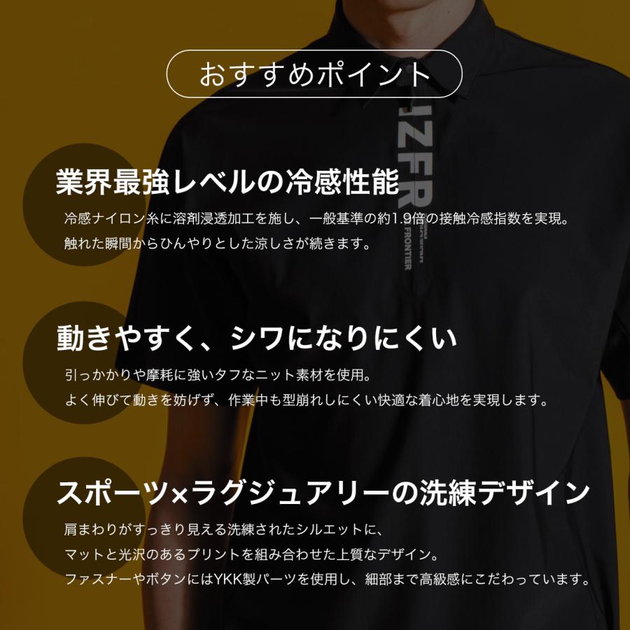 I'Z FRONTIER ☆2026年最新作☆ 最速予約 アイズフロンティア 新作