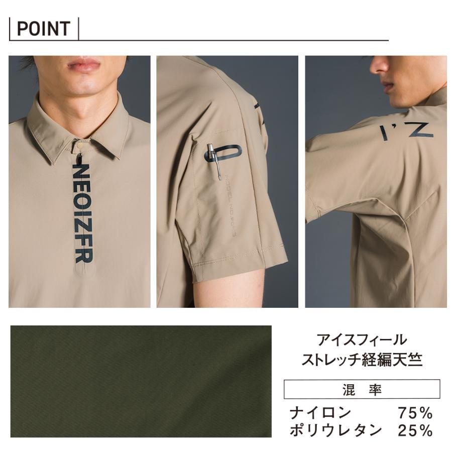 I'Z FRONTIER 即日発送 アイズフロンティア 超接触冷感ナイロン I'Z FRONTIER 即日発送 アイズフロンティア 超接触冷感ナイロン