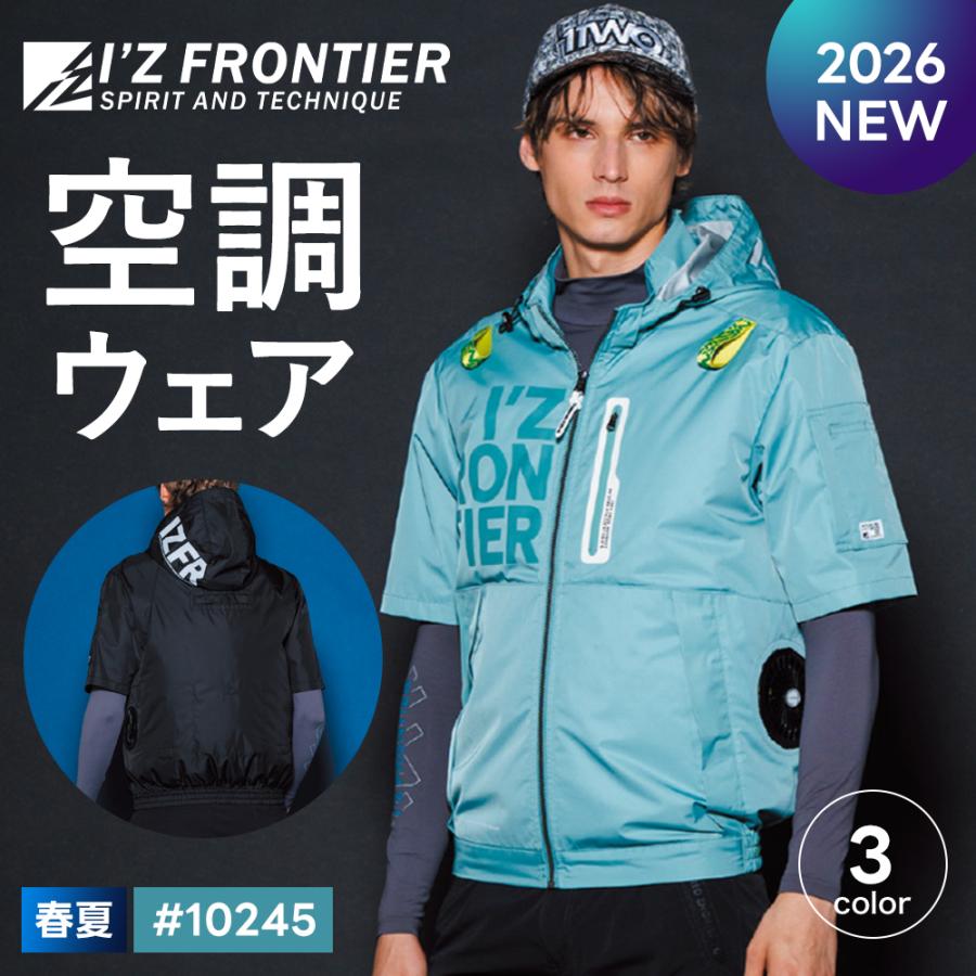 I'Z FRONTIER ＼P+9％／ すぐ発送！ アイズフロンティア 新作 2026 春