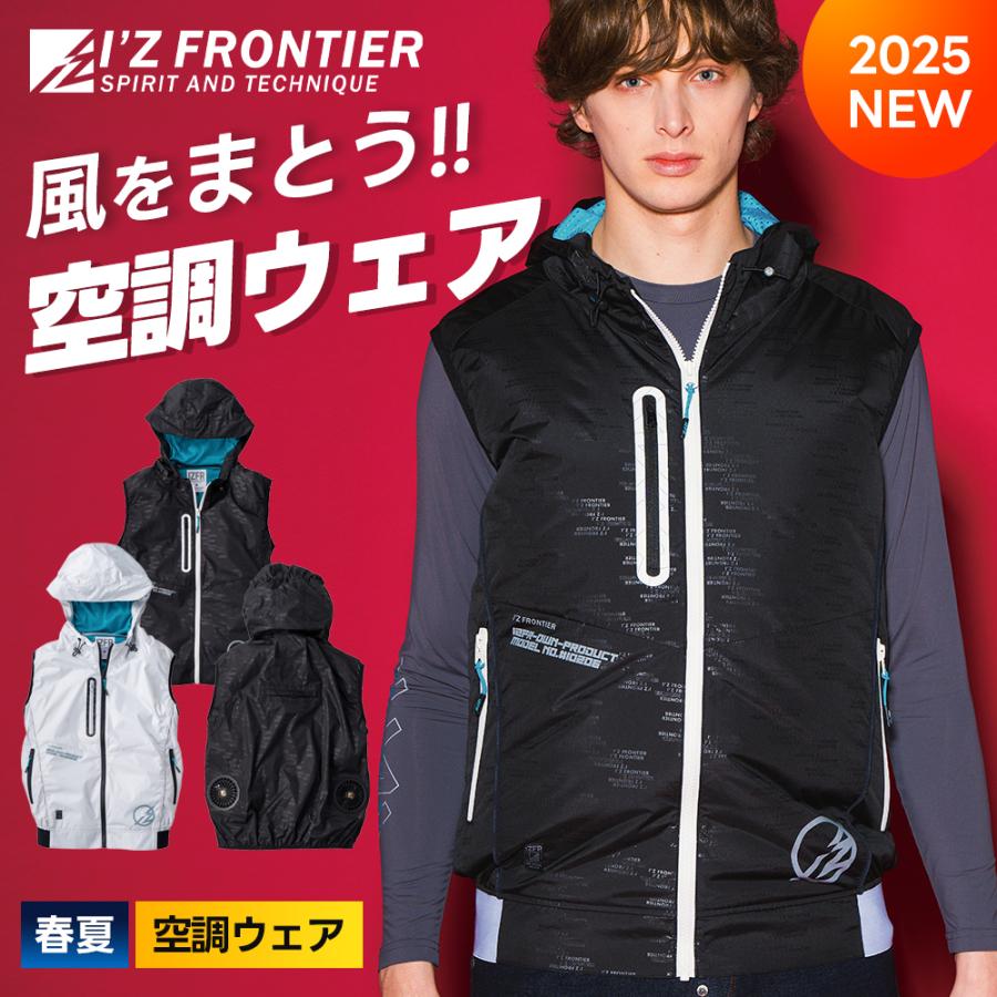 I'Z FRONTIER 先行予約 アイズフロンティア 遮熱エンボスA.S. I'Z FRONTIER 先行予約 アイズフロンティア 遮熱エンボスA.S.