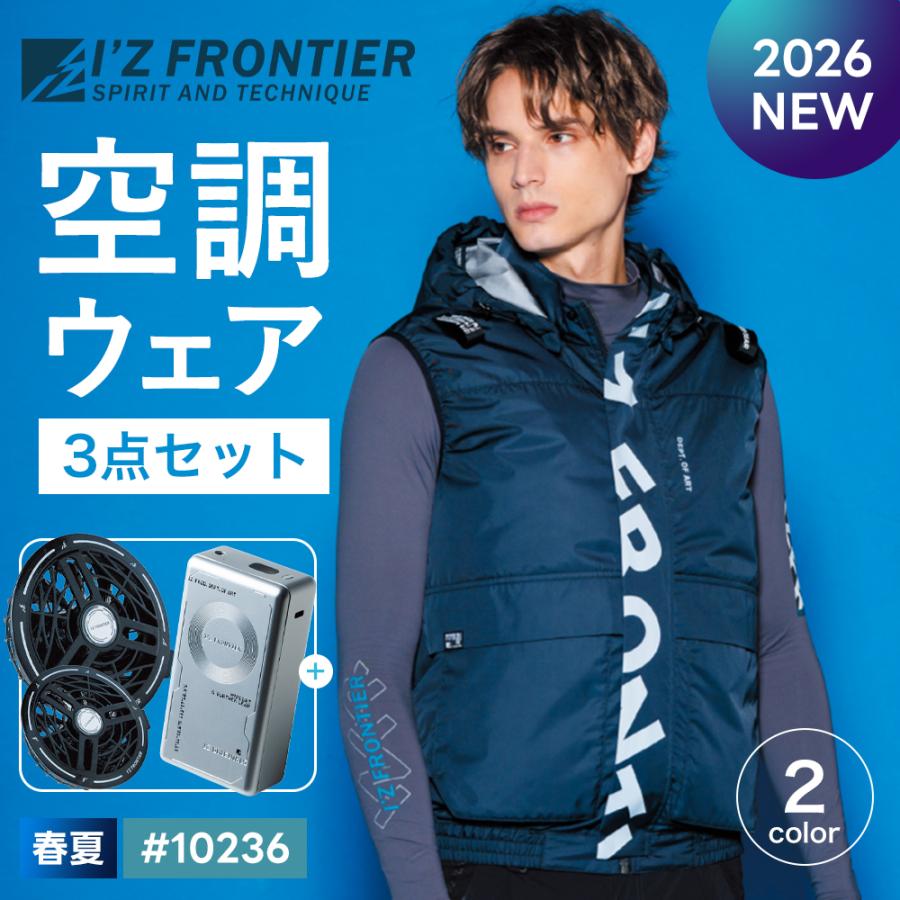 I'Z FRONTIER ☆2026年最新作☆ 最速予約 アイズフロンティア 2026年