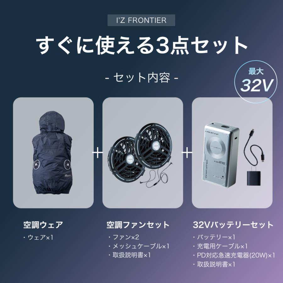 I'Z FRONTIER すぐ発送! アイズフロンティ 新作ア 2026 春夏 空調
