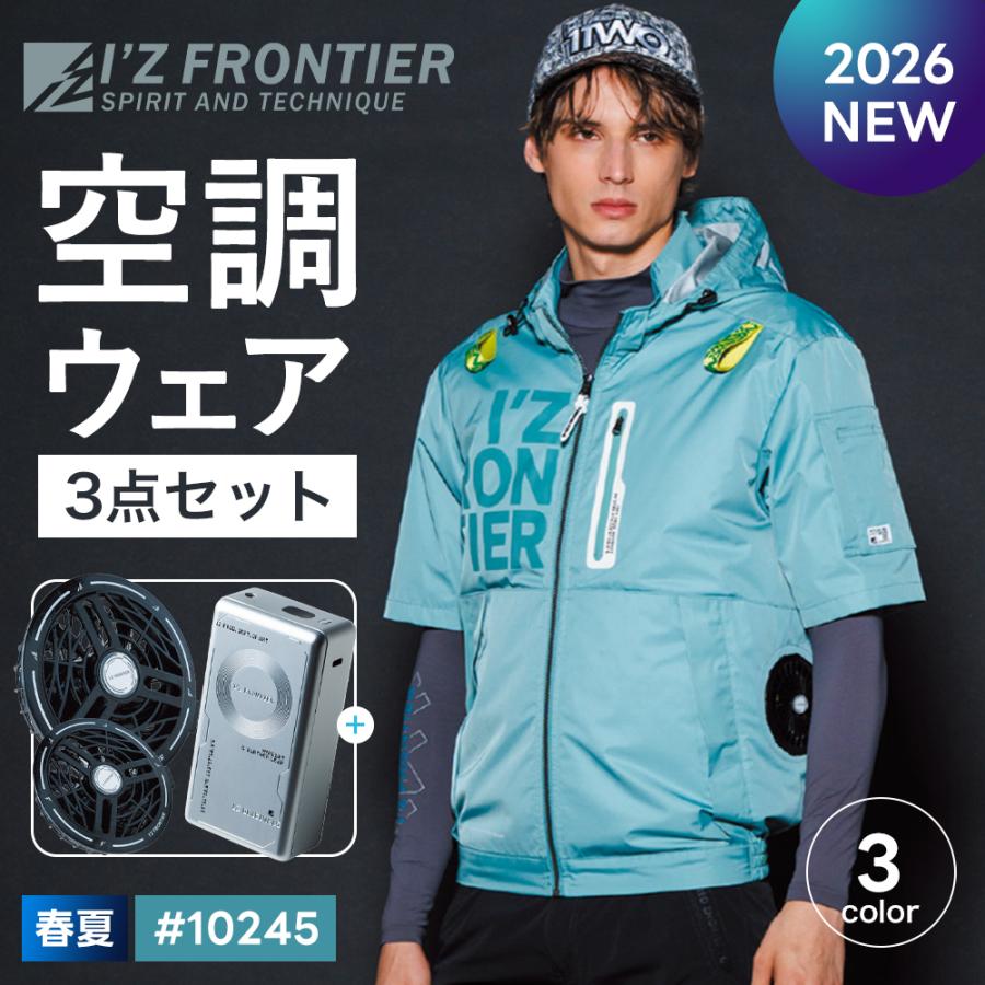 I'Z FRONTIER ☆2026年最新作☆ 最速予約 アイズフロンティア 2026年