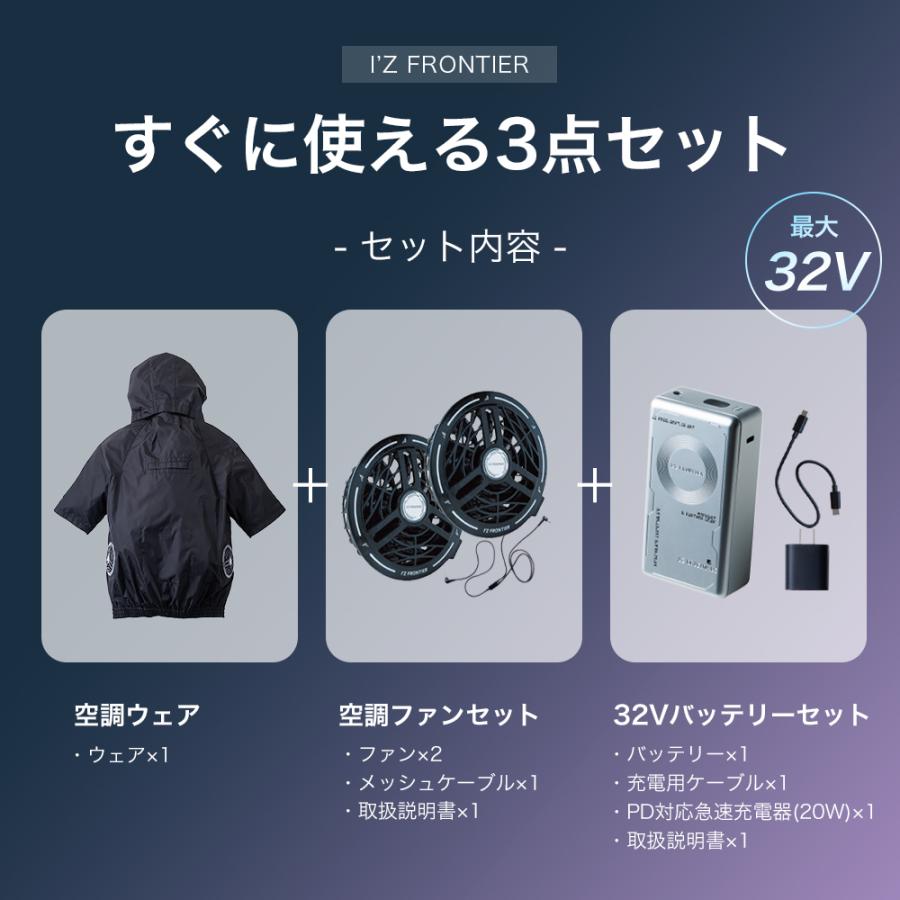 I'Z FRONTIER すぐ発送！ アイズフロンティア 新作 2026 春夏 3点