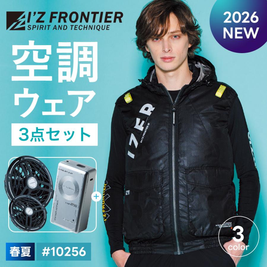 I'Z FRONTIER ☆2026年最新作☆ 最速予約 アイズフロンティア 新作