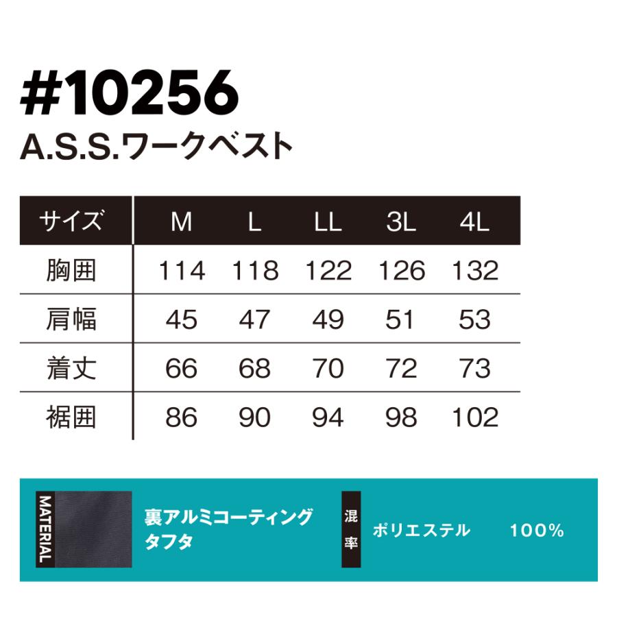 I'Z FRONTIER すぐ発送！ アイズフロンティア 新作 2026 春夏 空調