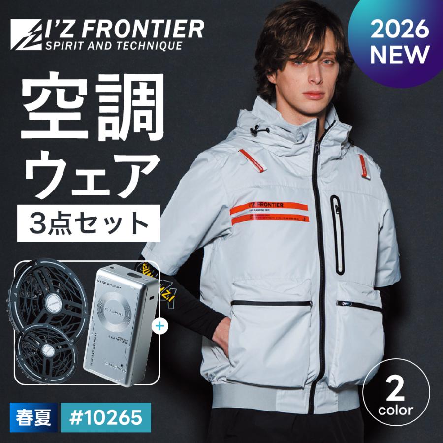 I'Z FRONTIER ＼P+8％／ ☆2026年最新作☆ 最速予約 アイズ