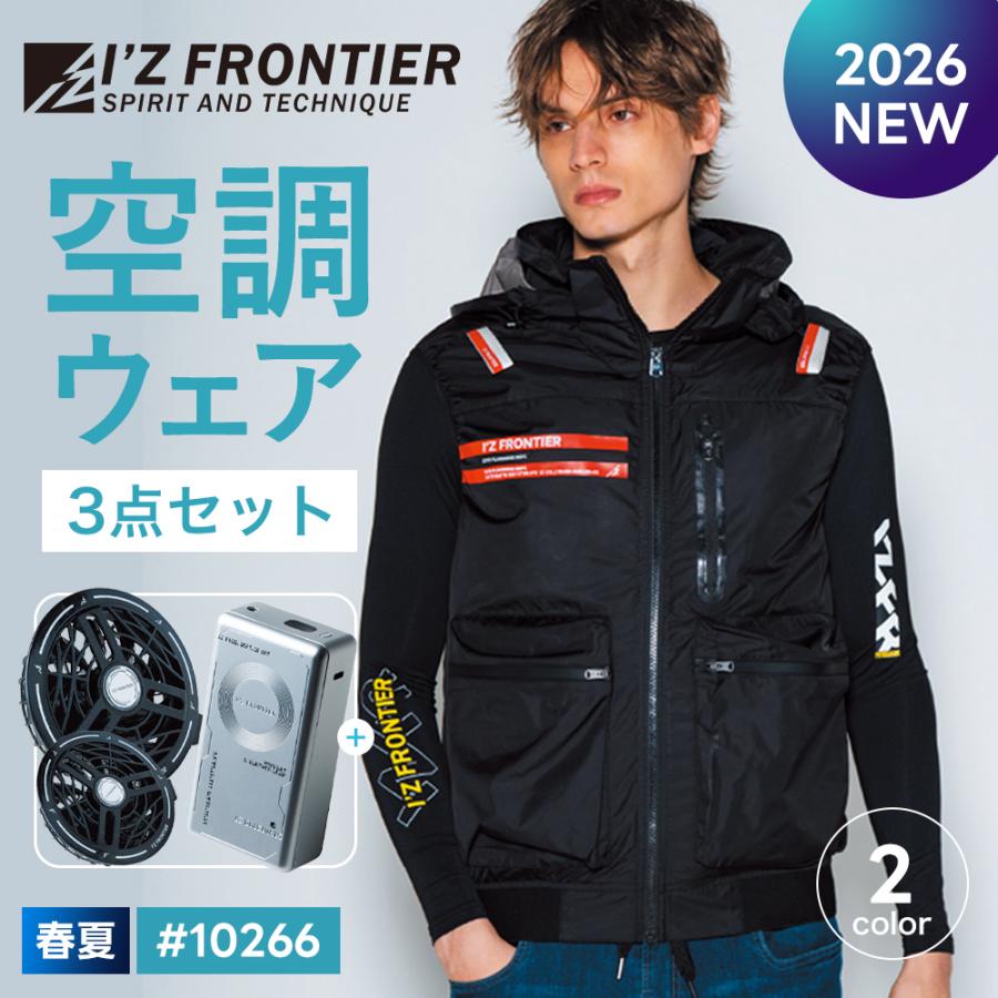I'Z FRONTIER ☆2026年最新作☆ 最速予約 アイズフロンティア 2026年
