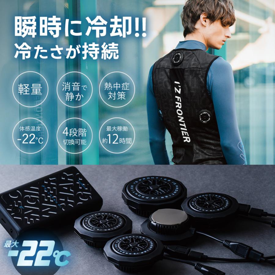 I'Z FRONTIER 先行予約 アイズフロンティア 冷却ペルチェ3個 I'Z FRONTIER 先行予約 アイズフロンティア 冷却ペルチェ3個
