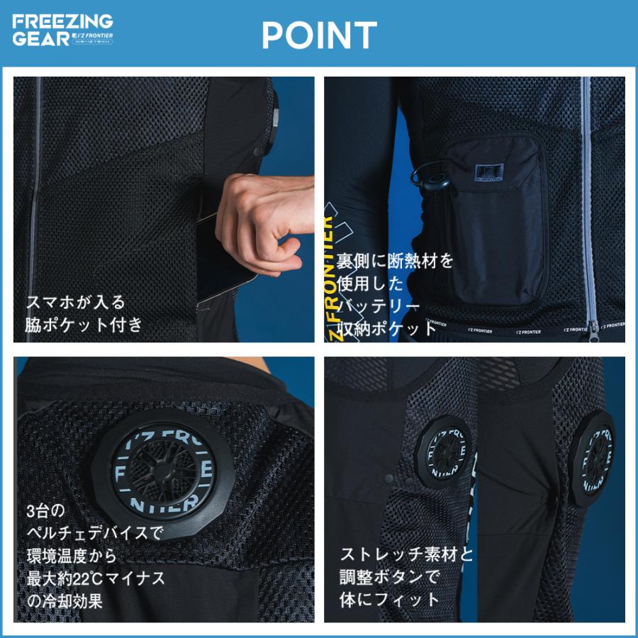 よ*ん様 ペルチェベスト 【美品】アイズフロンティア フルセット Lサイズ 305izps1076-1.jpg