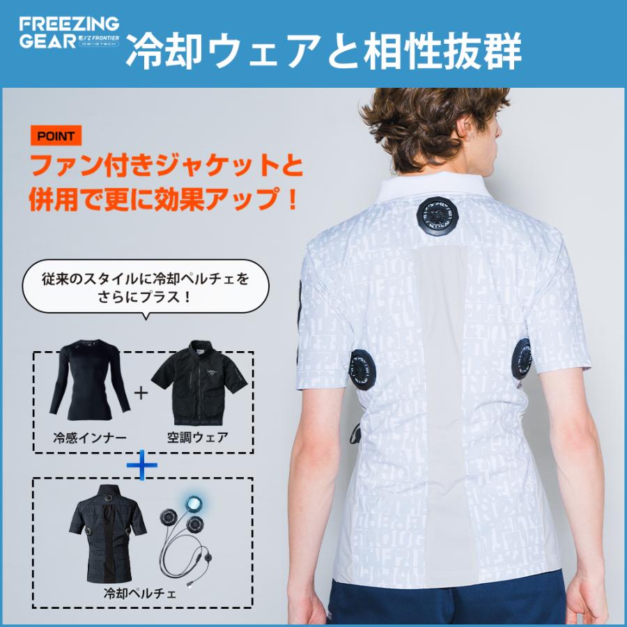 I'Z FRONTIER 【すぐに発送！】 アイズフロンティア 最新 冷却