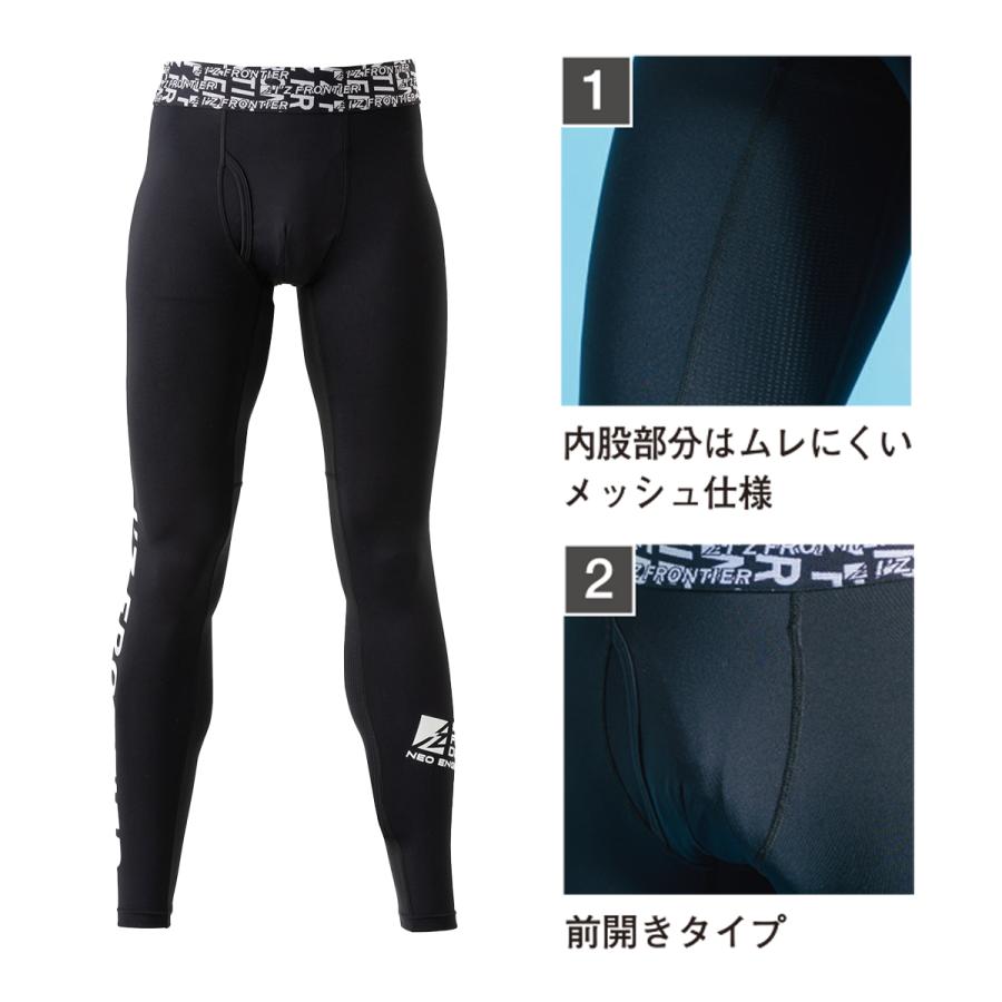 先行予約販売 アイズフロンティア 冷感コンプレッションタイツ 接触冷感 春夏 新作 作業服 作業着 パンツ レギンス インナー クール 冷たい ひんやり 3 I 3 作業着 空調服 安全靴の現場王 通販 Yahoo ショッピング