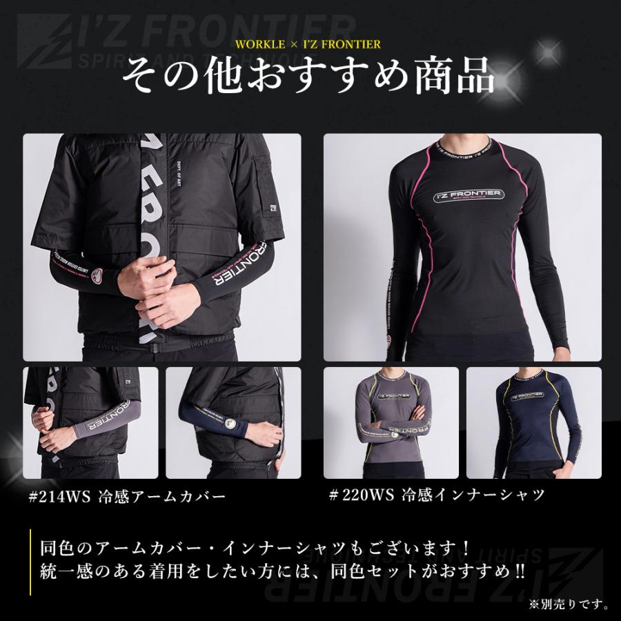 I'Z FRONTIER すぐ発送！アイズフロンティア 新作 ☆当店限定☆ 2026